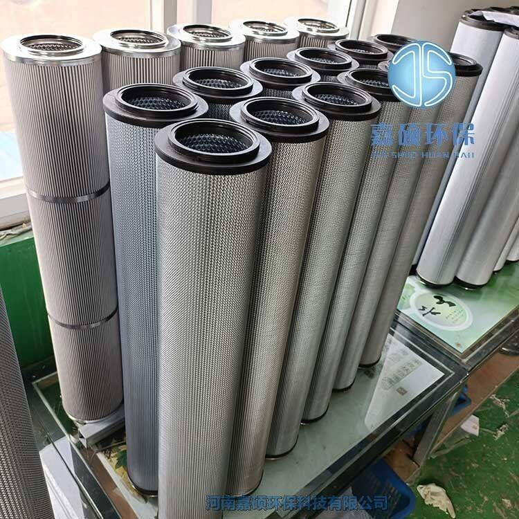 嘉碩環(huán)保電廠潤滑油過濾器濾芯LXKF-40A*20F