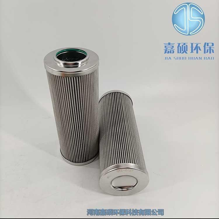 嘉碩環(huán)保QTL-6021 抗燃油濾芯 油動機(jī)濾芯