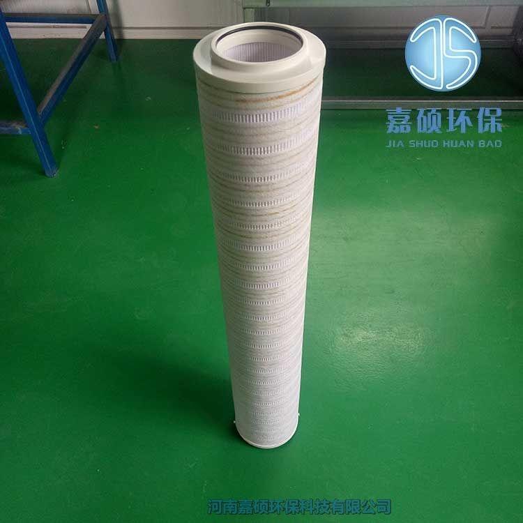 嘉碩環(huán)保頗爾濾芯HC8314FCP39H纏繞帶潤滑油