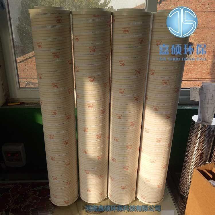 嘉碩環(huán)保供應(yīng) HC8314FCN39H 頗爾潤滑油濾芯
