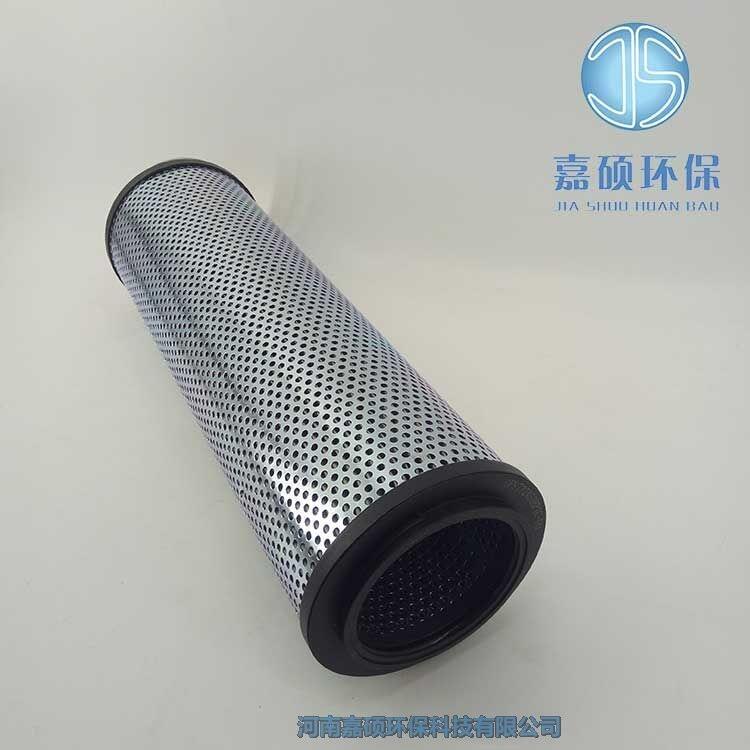 小機(jī)潤(rùn)滑油濾芯QF9733W025H0.7-DQ電廠濾芯
