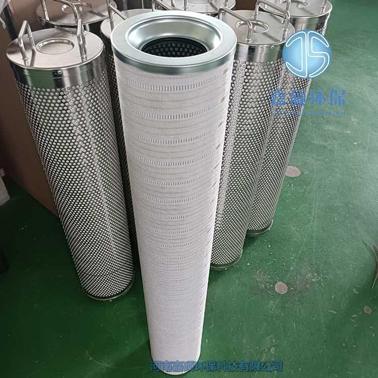 嘉碩環(huán)保HC8400FKN26H潤滑油濾油機(jī)濾芯