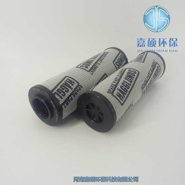嘉碩環(huán)保生產(chǎn)替代4783233-622赫格隆濾芯