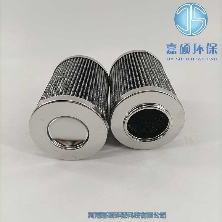 嘉碩環(huán)保HC9601FDP8Z替代頗爾高壓系列油濾芯