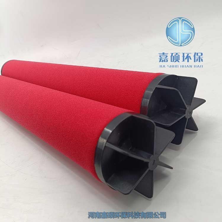 嘉碩環(huán)保多名尼克 K330AR/S304過濾器濾芯