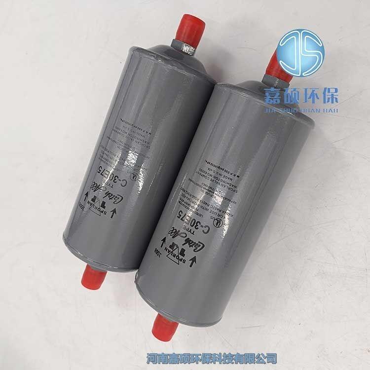 嘉碩環(huán)保供應(yīng)約克YORK026W32831-000過濾器濾芯