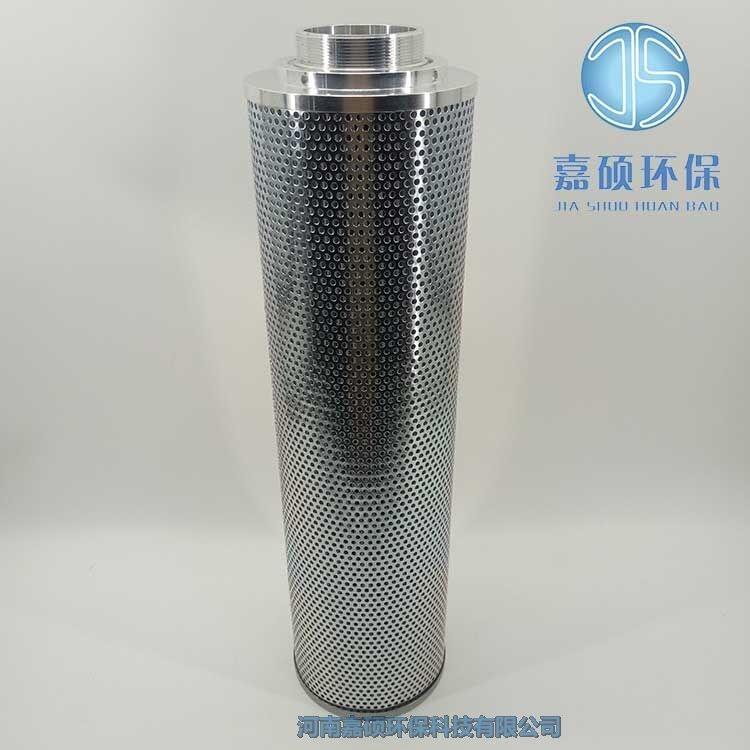 嘉碩環(huán)?；赜凸苈愤^濾器濾芯TZX2-630×20