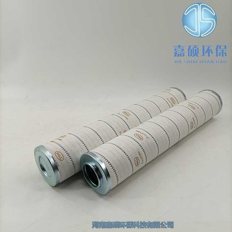 嘉碩環(huán)保替代HC9600FKT16Z頗爾液壓油濾芯