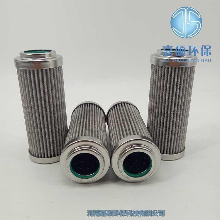 嘉碩環(huán)保供應(yīng) 256-7373020電廠液壓油濾芯