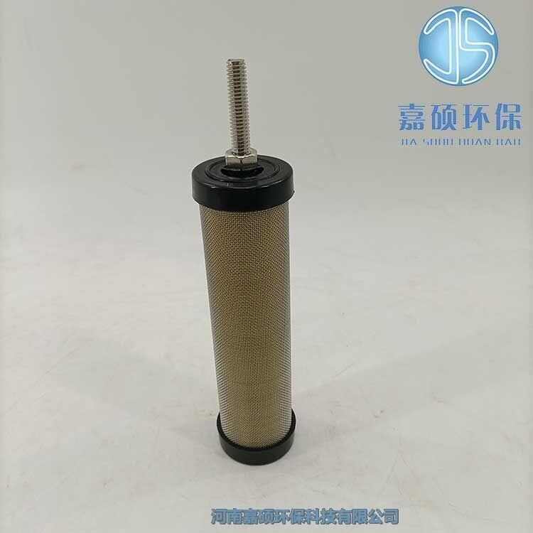嘉碩環(huán)保漢克森E9-20 濾芯 空壓機配件