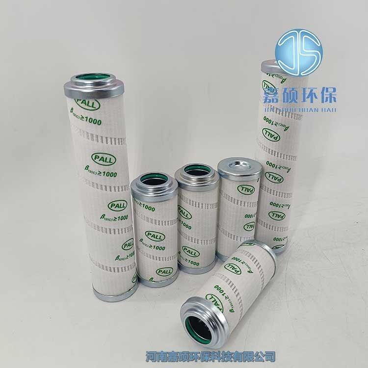 嘉碩環(huán)保電廠潤(rùn)滑油濾芯HC9020FKP4Z液壓濾芯