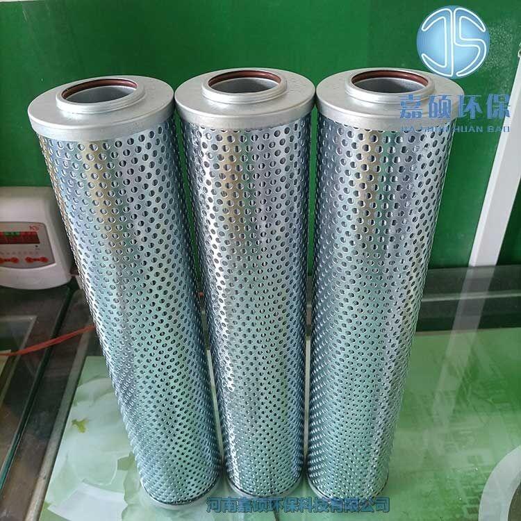 嘉碩環(huán)保JLX-250*5-W潤滑油 不銹鋼濾芯