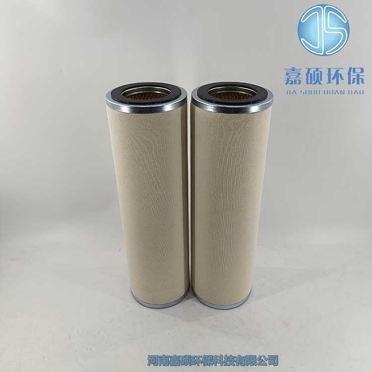 嘉碩環(huán)保聚結濾芯 PFS4463ZMH13