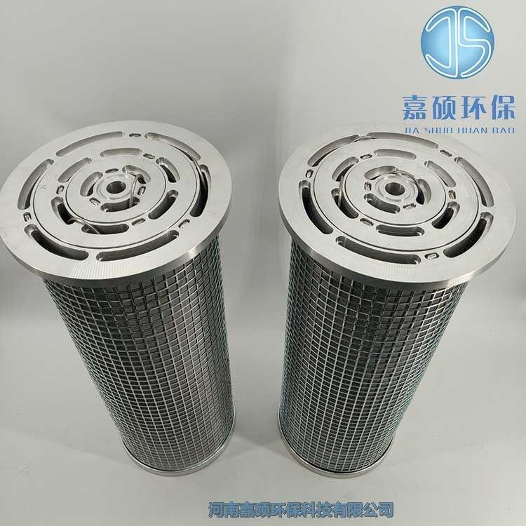 嘉碩環(huán)保NK63/71杭汽汽輪機(jī)潤滑油濾芯