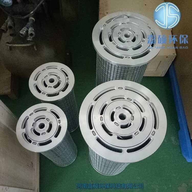 嘉碩環(huán)保汽輪機(jī)潤滑油過濾器濾芯LY-100/25W-34