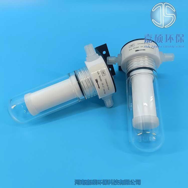 嘉碩環(huán)保雪迪龍氣體分析儀 保護(hù)過(guò)濾器濾芯 FP-2T