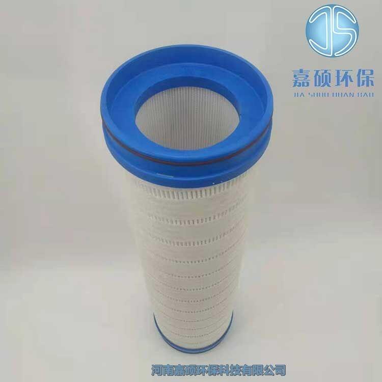 嘉碩環(huán)保PALL過濾器不銹鋼折疊濾芯UE619AS40Z
