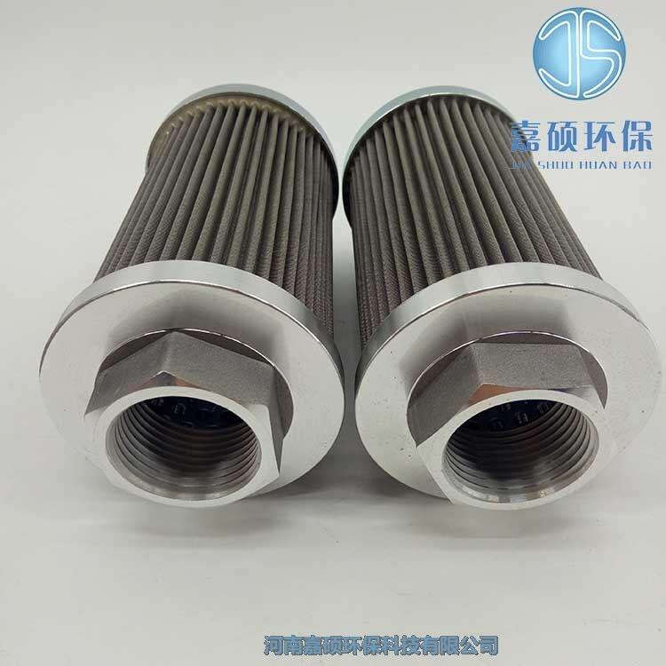 嘉碩環(huán)保EH油濾芯OF3.08-3KV.10 汽輪機濾芯