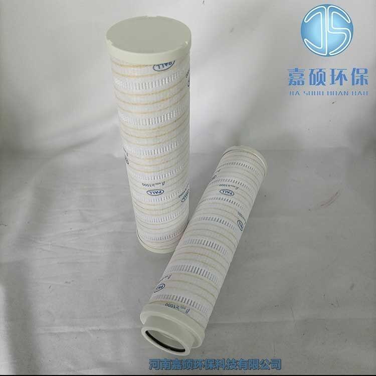 嘉碩環(huán)保HC9604FRS16Z潤滑油濾芯