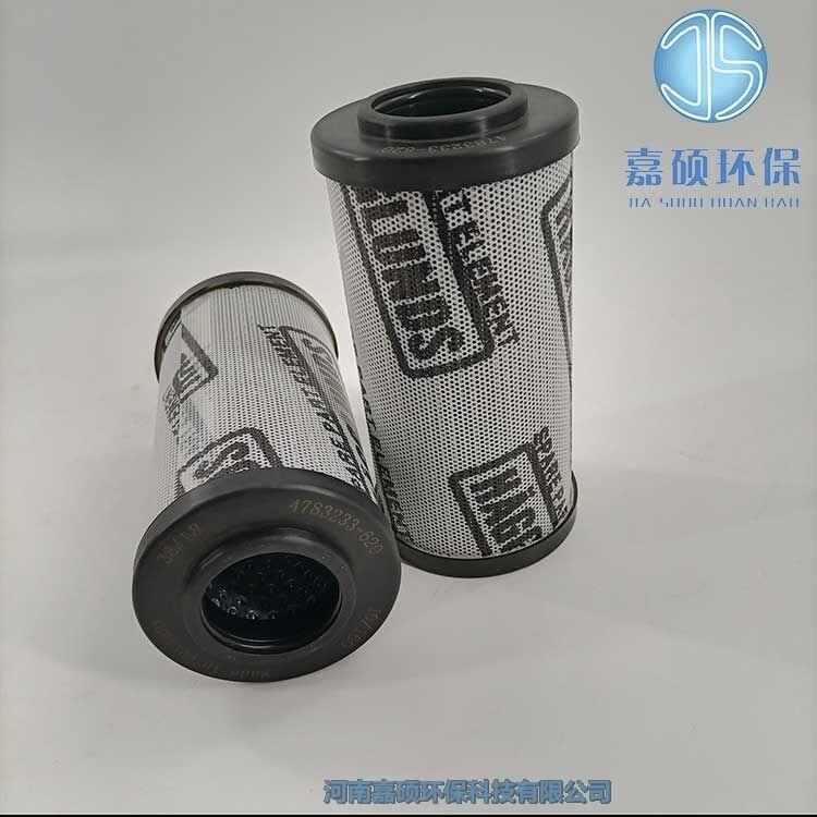 嘉碩環(huán)保赫格隆4783233-620液壓油濾芯