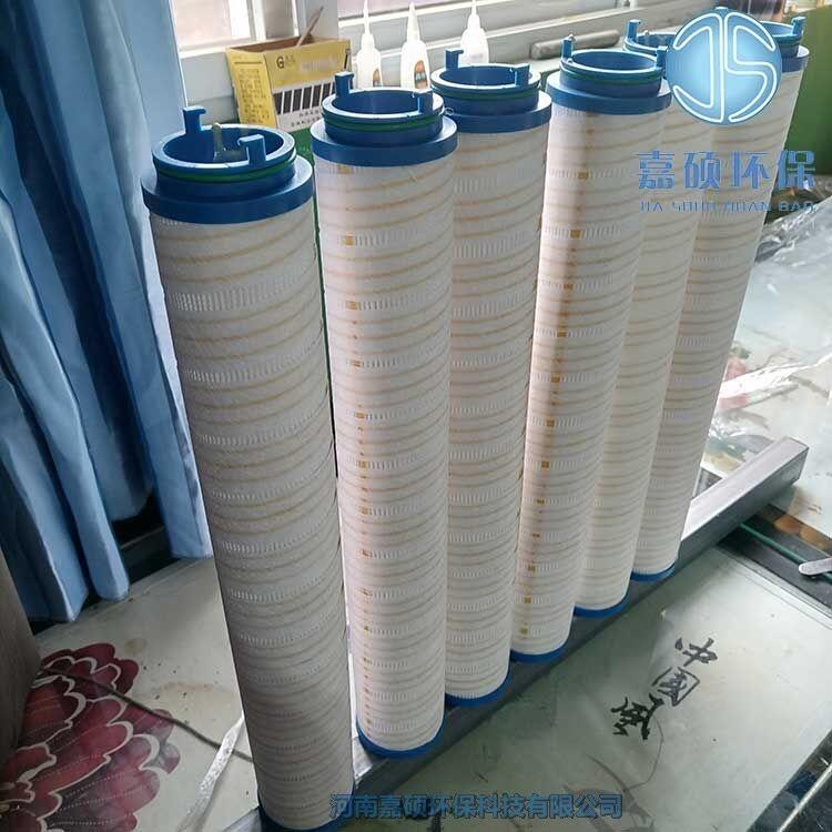 嘉碩環(huán)保頗爾濾油機過濾器濾芯UE310AT20H