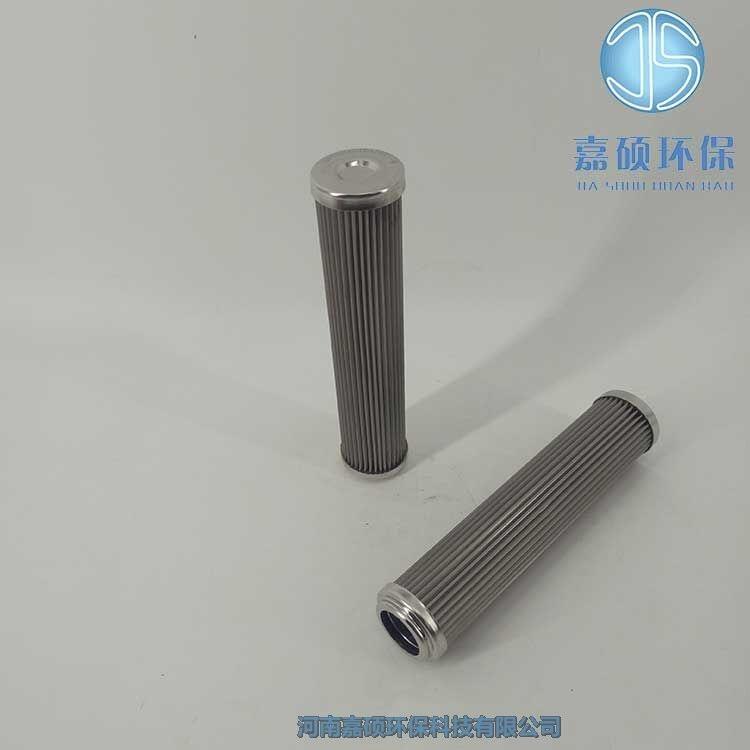嘉碩環(huán)保DP6SH201EA01V/F汽輪機(jī)折疊式不銹鋼濾芯