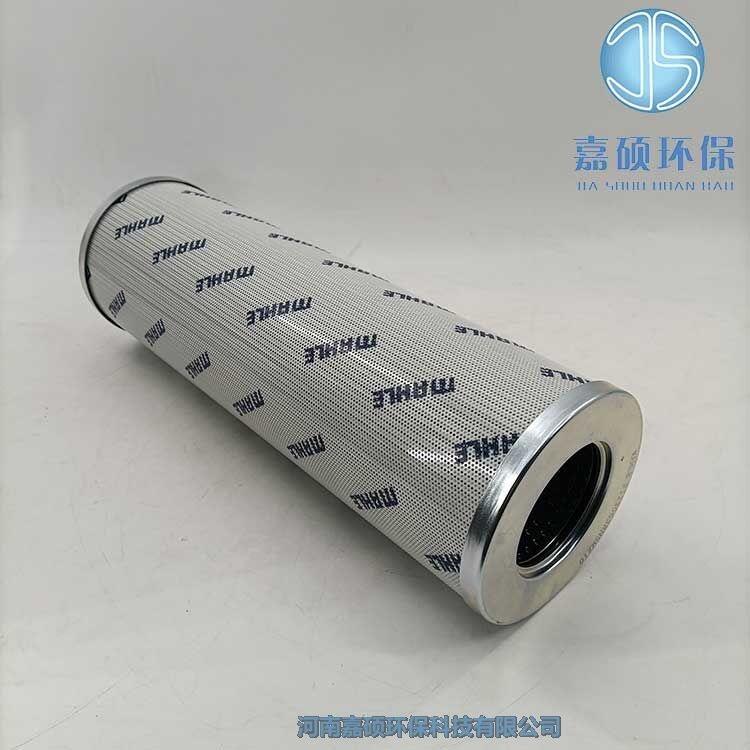 嘉碩環(huán)保馬勒MAHLE過濾器濾芯PI23063RNSMX10