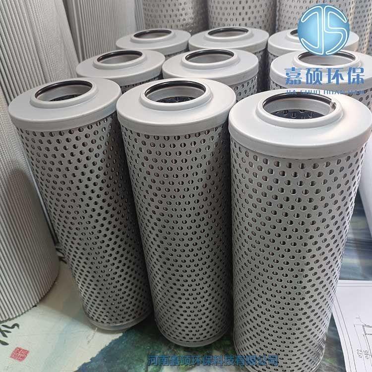 嘉碩環(huán)保QU-H160X20FC磨煤站潤(rùn)滑油濾芯