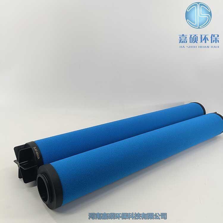 嘉碩環(huán)保山立冷干機(jī)過濾器濾芯SLAF-2HC/B