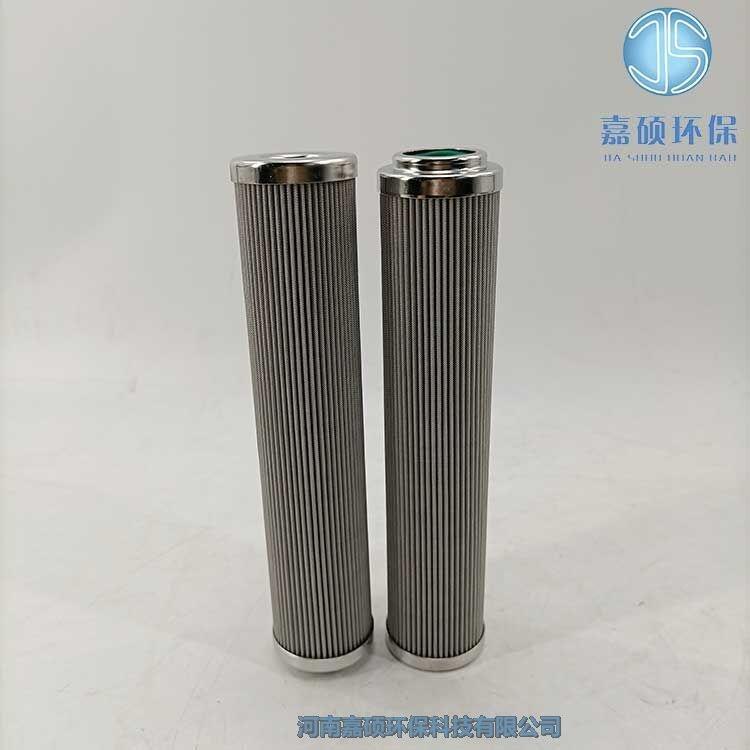 嘉碩環(huán)保EH30.00.003C汽輪機(jī)抗燃油濾芯
