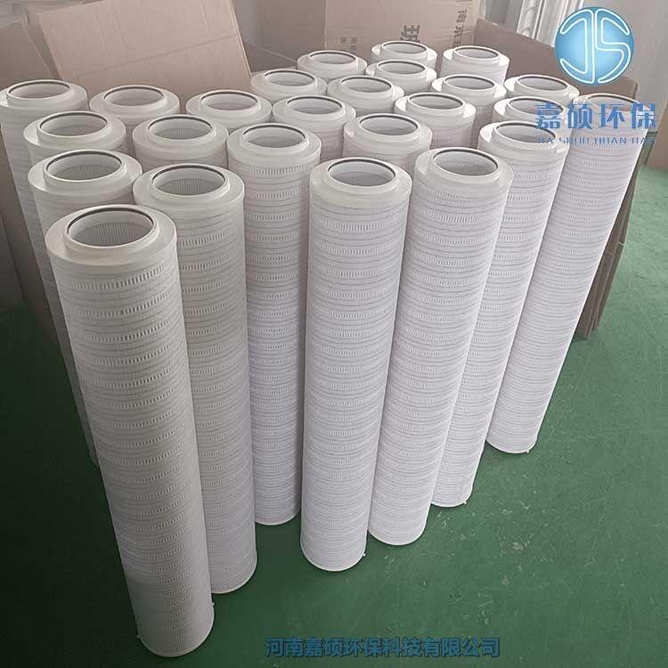 嘉碩環(huán)保PALL頗爾回油過濾器HH9020C12KTRBL