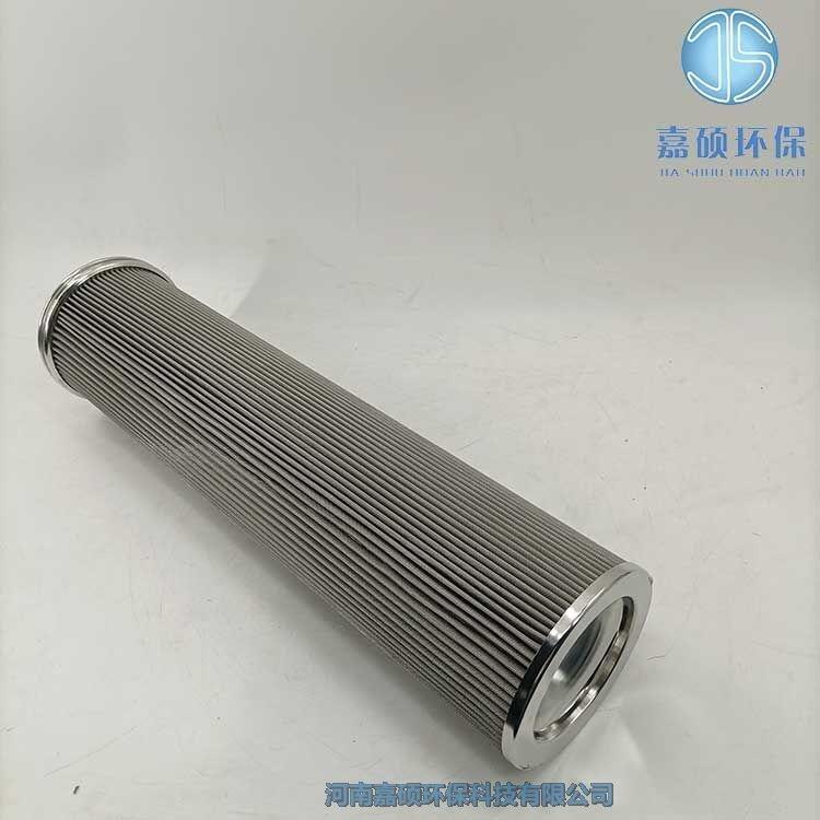 嘉碩環(huán)保WNY-124*618小機潤滑油濾芯