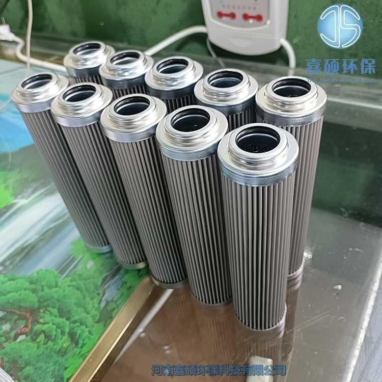 嘉碩環(huán)保PMDH2006H0030 潤滑油濾芯
