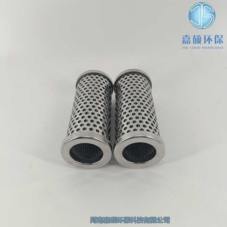 嘉碩環(huán)保汽輪機濾芯 QTL-350.V03.LX