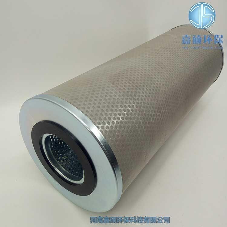 嘉碩環(huán)保SDGLQ-12.5T-100K 發(fā)電廠潤滑油濾芯
