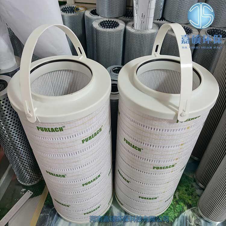 嘉碩環(huán)保高效濾油小車 PFC8314-50濾油機(jī)濾芯