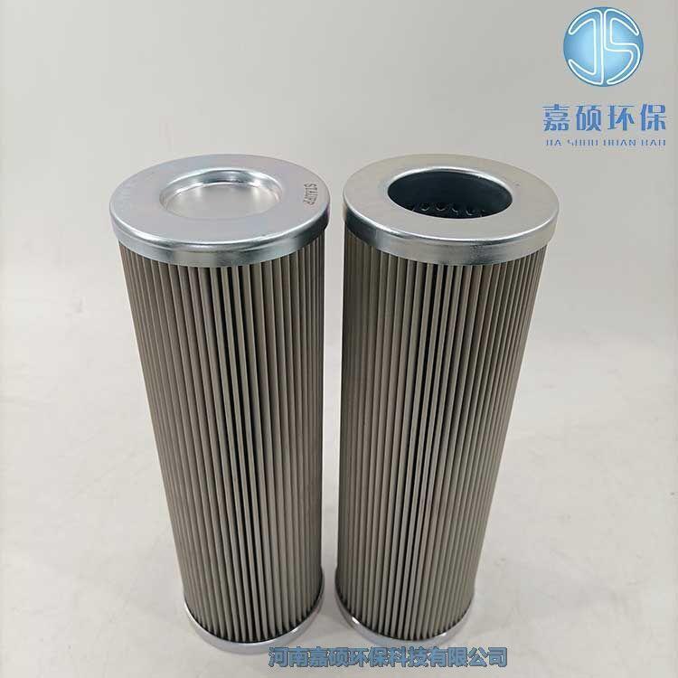 嘉碩環(huán)保替代供應(yīng)西德福SL-090-B-25B STAUFF濾芯