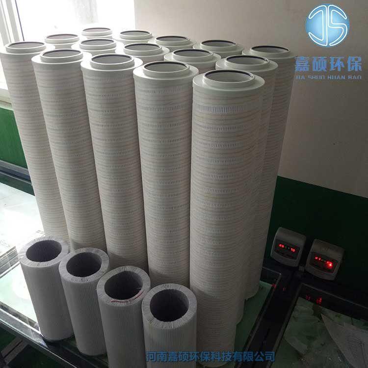 嘉碩環(huán)保頗爾過(guò)濾器濾芯HC8314FKS39Z