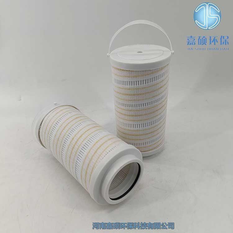 嘉碩環(huán)保HC8904FCT26H回油過(guò)濾器濾芯