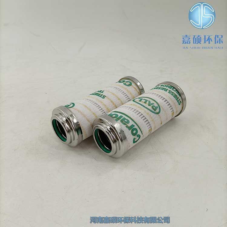 嘉碩環(huán)保PALL頗爾液壓濾芯HC9020FKZ4H