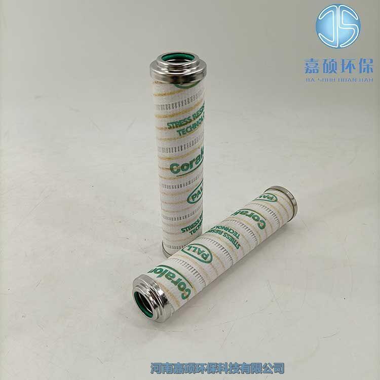 嘉碩環(huán)保HC9021FCP8H頗爾高壓油動濾芯
