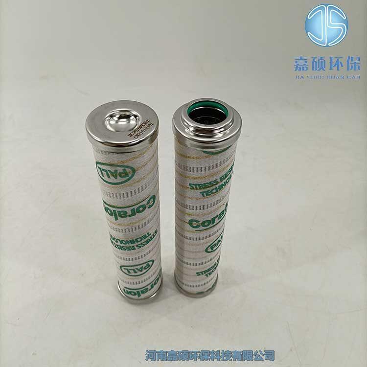 嘉碩環(huán)保PALL頗爾液壓濾芯HC9020FKT8Z
