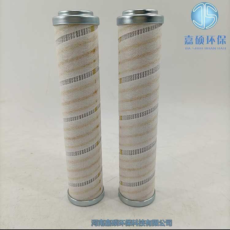 嘉碩環(huán)保HC9021FCP8Z 頗爾油動(dòng)機(jī)抗燃油濾芯