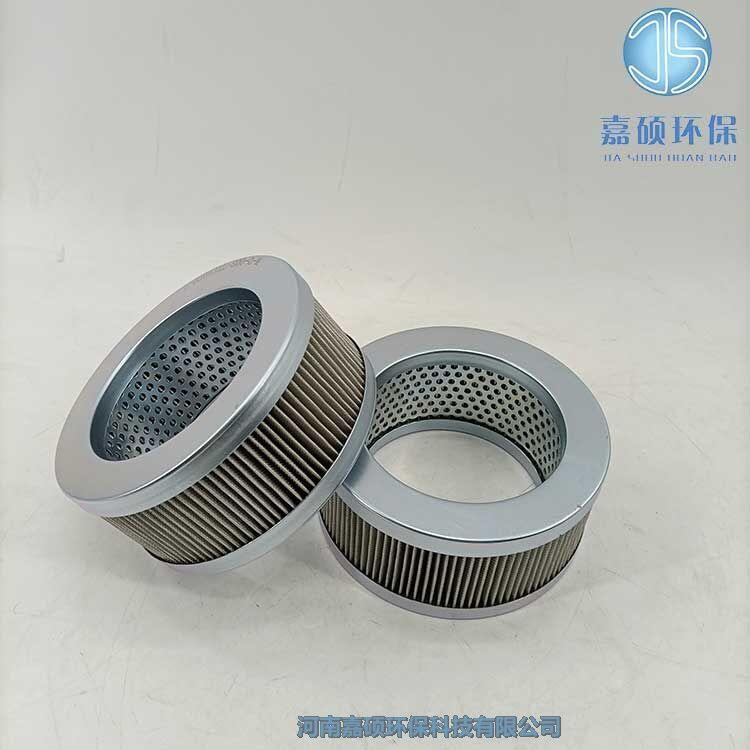 嘉碩環(huán)保7.006 H3XL-S00-0-M 液壓油濾芯