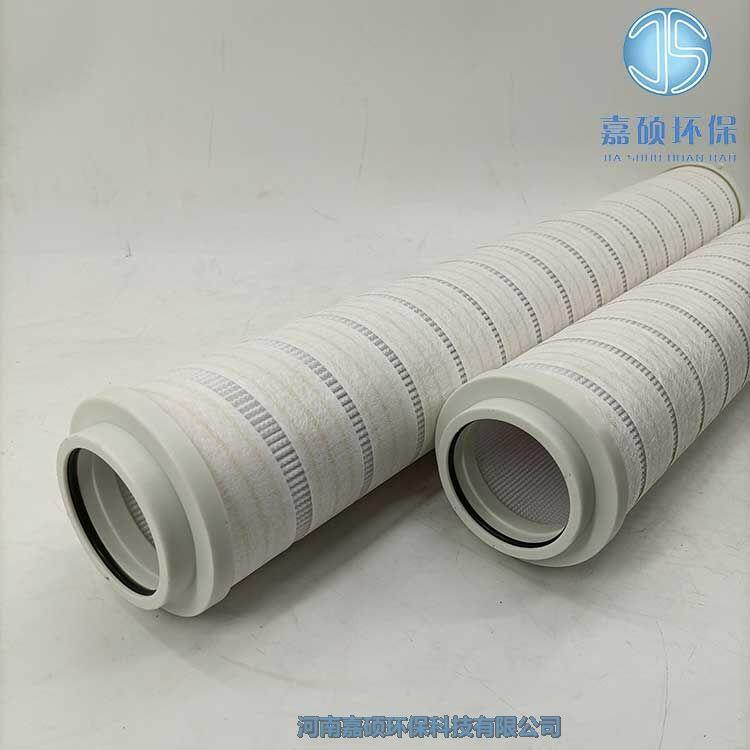 嘉碩環(huán)保HC8904FCT26H小機(jī)潤(rùn)滑油系統(tǒng)回油過(guò)濾器濾芯