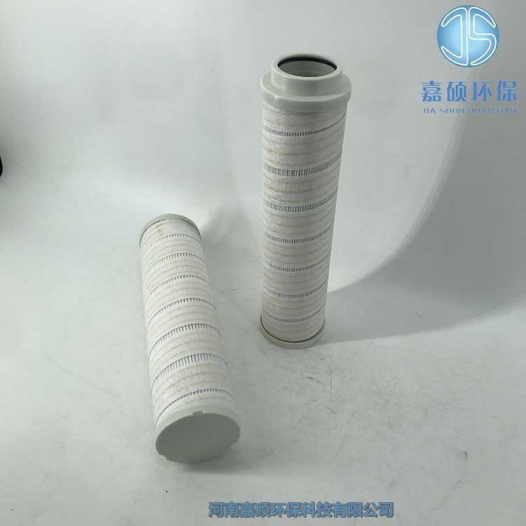嘉碩環(huán)保頗爾濾芯 HC9604FCS13H 過濾液壓油