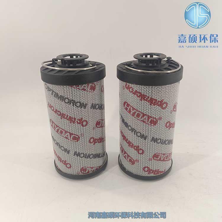 嘉碩環(huán)保0330R005BN4HC/-V 賀德克低壓回油濾芯