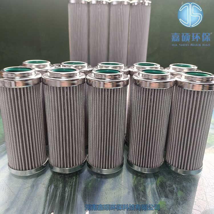 嘉碩環(huán)保汽輪機(jī)高壓油濾芯CCC6.049.004