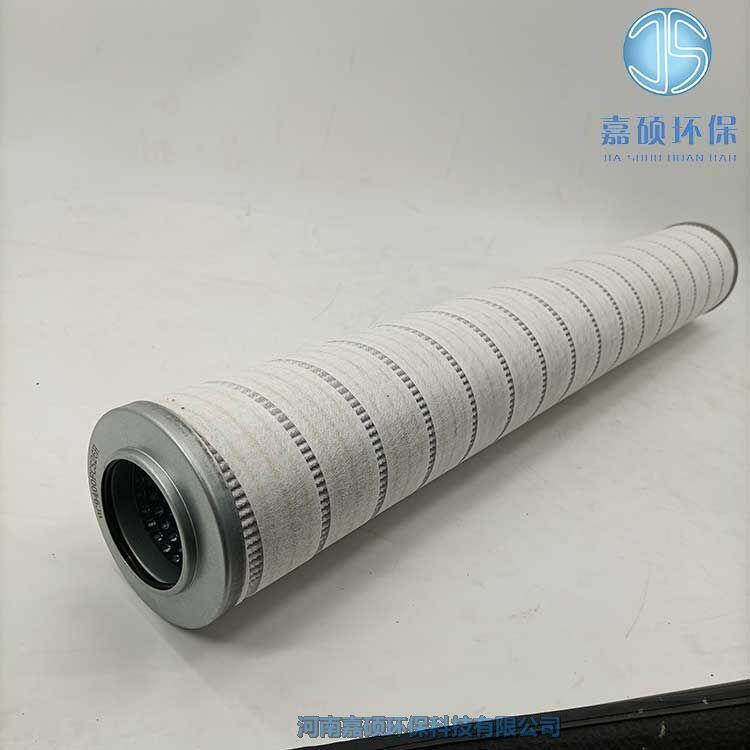 嘉碩環(huán)保替代PALL頗爾濾芯HC9401FDS26H