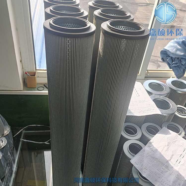嘉碩環(huán)保2600R050W/HC賀德克濾芯 不銹鋼材質
